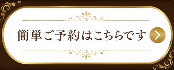 https://mitsuraku.jp/pm/online/index/m3t1t9