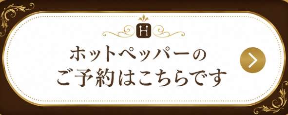 https://beauty.hotpepper.jp/kr/slnH000367584/coupon/